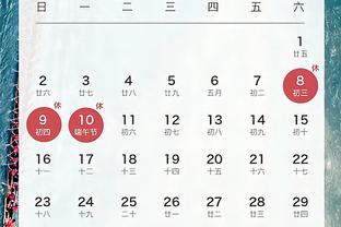 开云app最新版下载官网苹果版截图0